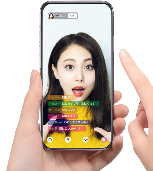 ライブ配信画面のイメージ。視聴者のコメントが流れている